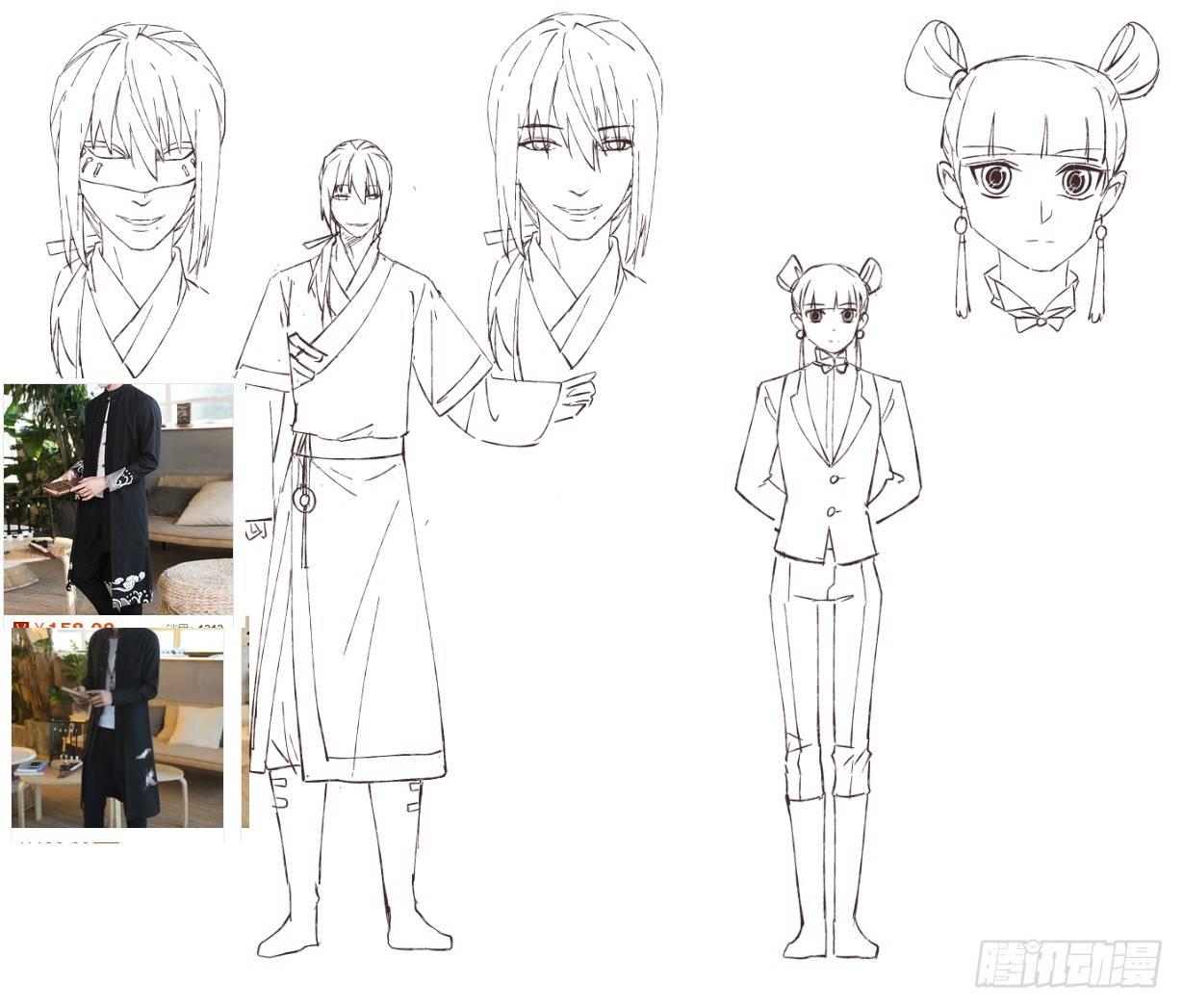 各种人物设定-第59话