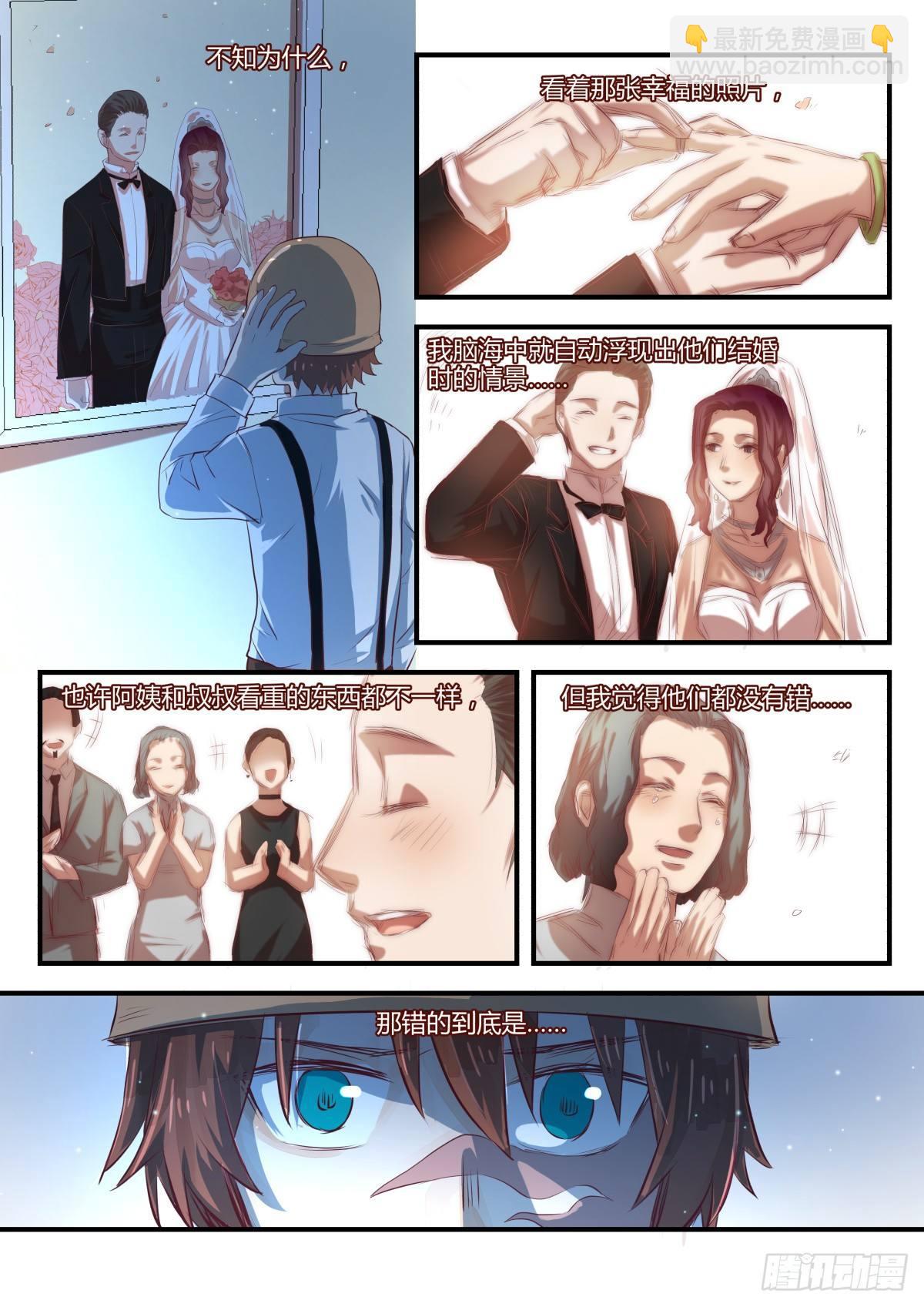 5.没想到是这样的店！-第7话