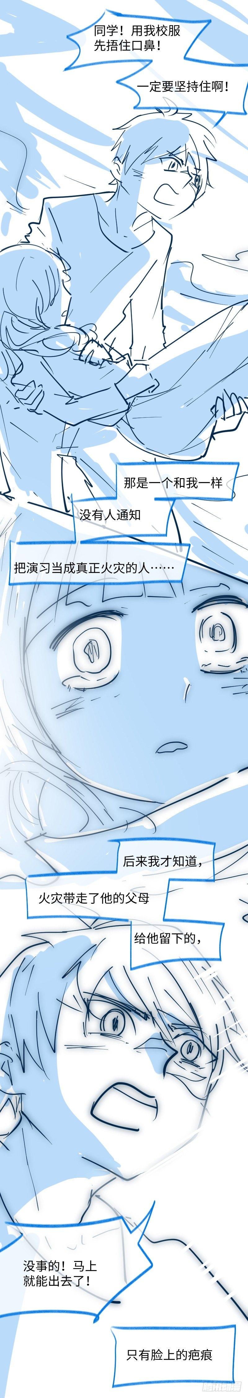 36.无法说出口的告白-第61话