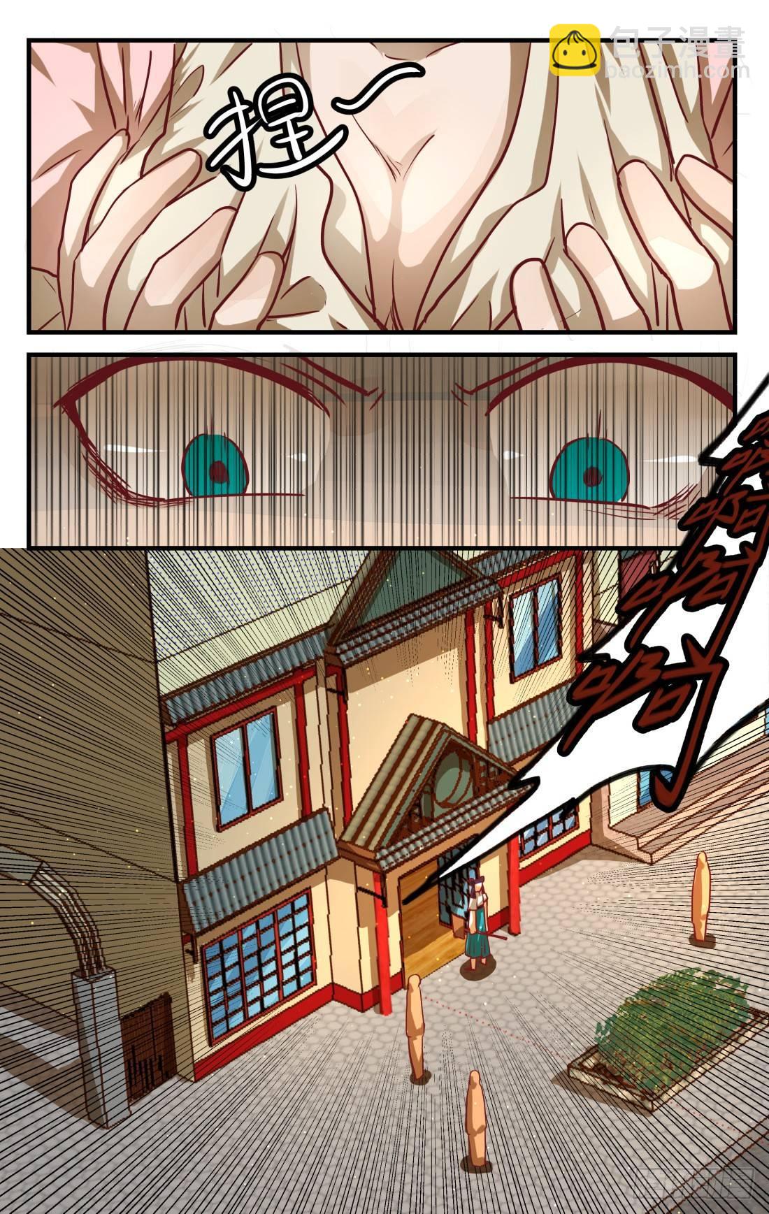 7.乱说话会弄假成真！-第9话