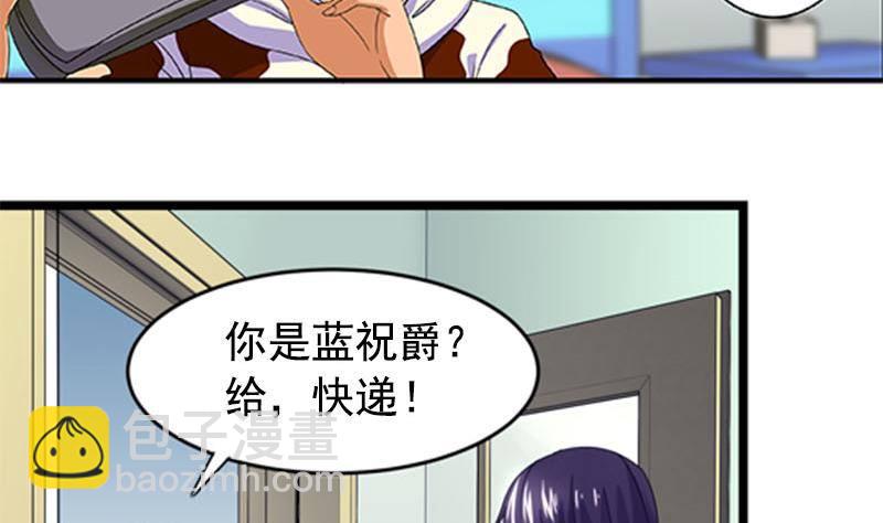 第1话 看福利(1/2)-第1话