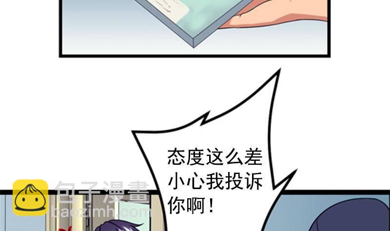 第1话 看福利(1/2)-第1话