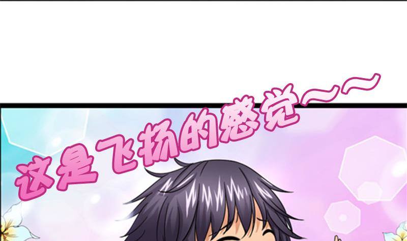 第1话 看福利(1/2)-第1话