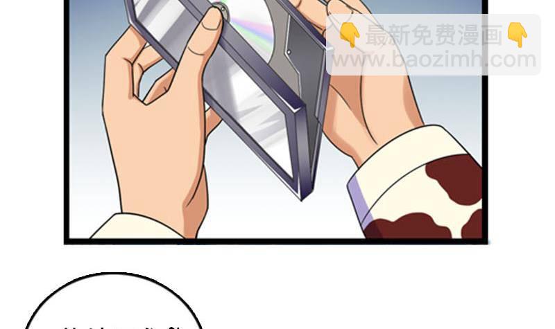 第1话 看福利(1/2)-第1话