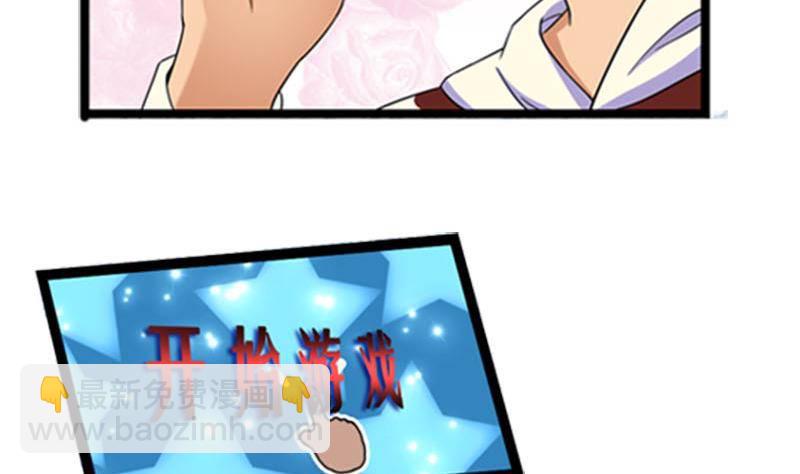 第1话 看福利(1/2)-第1话