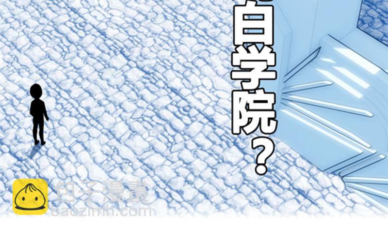 第1话 看福利(1/2)-第1话