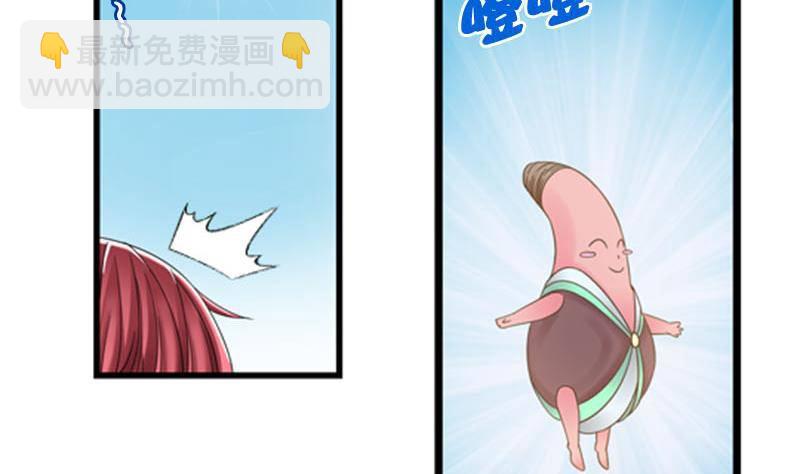 第1话 看福利(1/2)-第1话