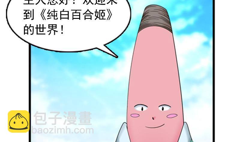 第1话 看福利(1/2)-第1话