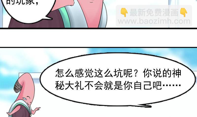 第1话 看福利(1/2)-第1话