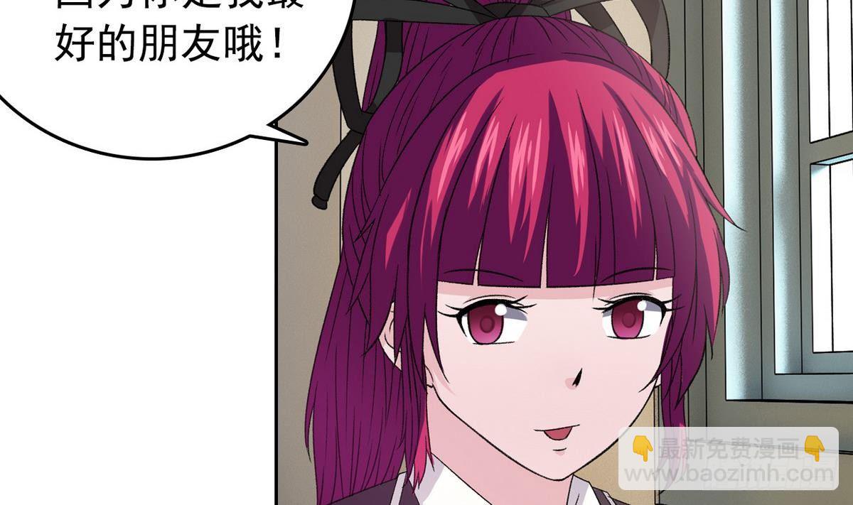 第11话 最好的朋友(1/2)-第11话