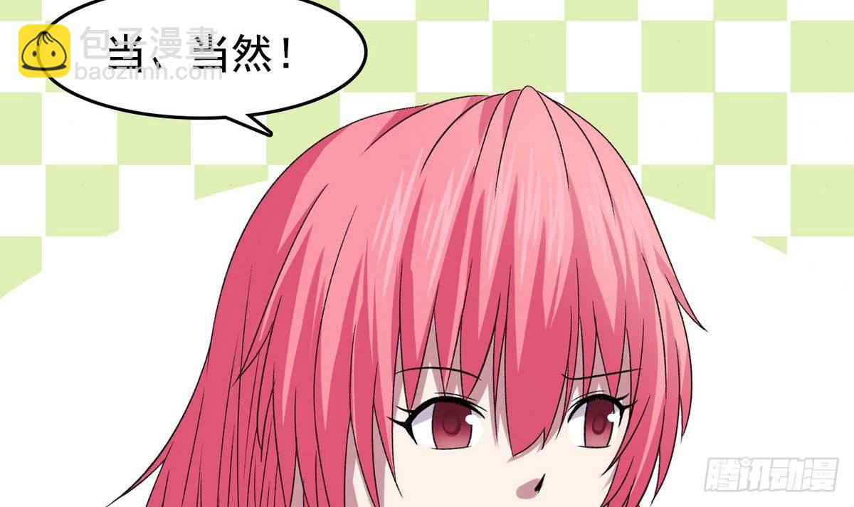 第11话 最好的朋友(1/2)-第11话