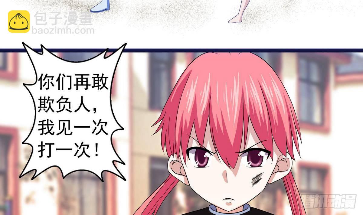 第13话 特别的礼物-第13话