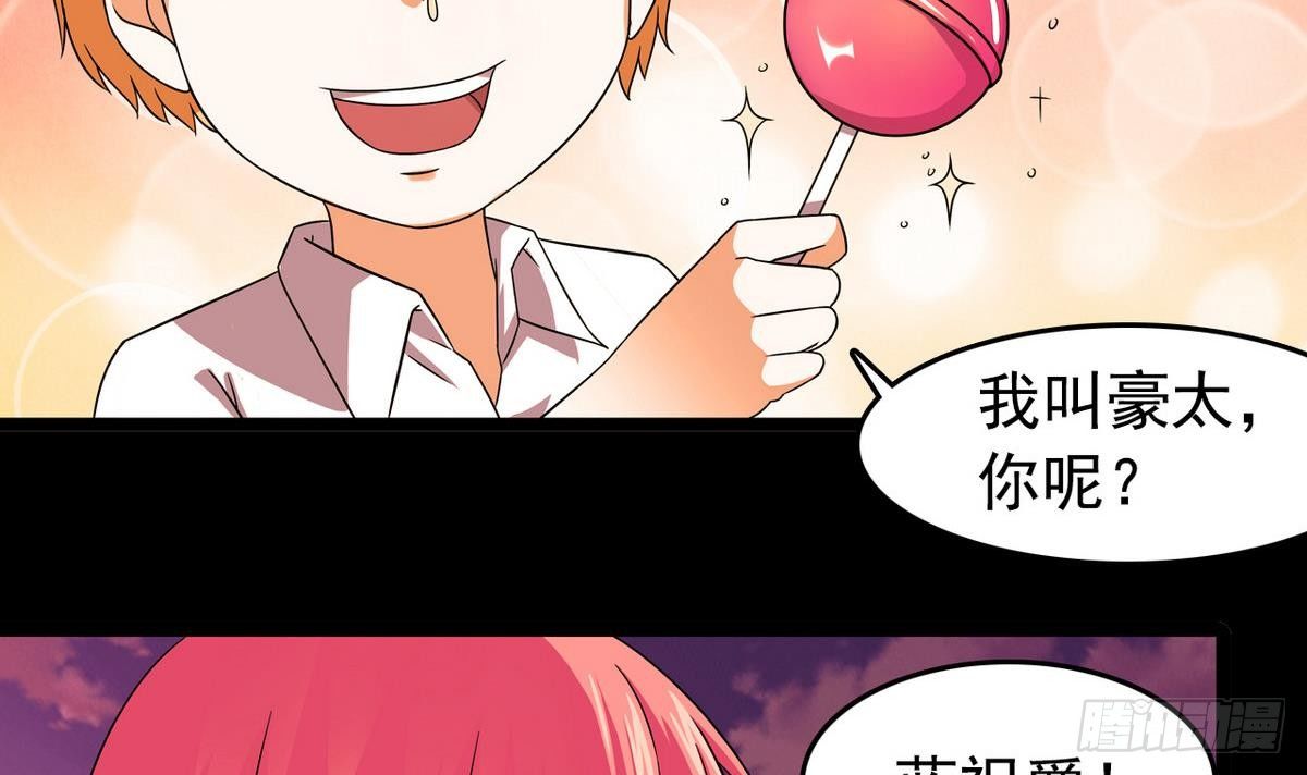 第13话 特别的礼物-第13话