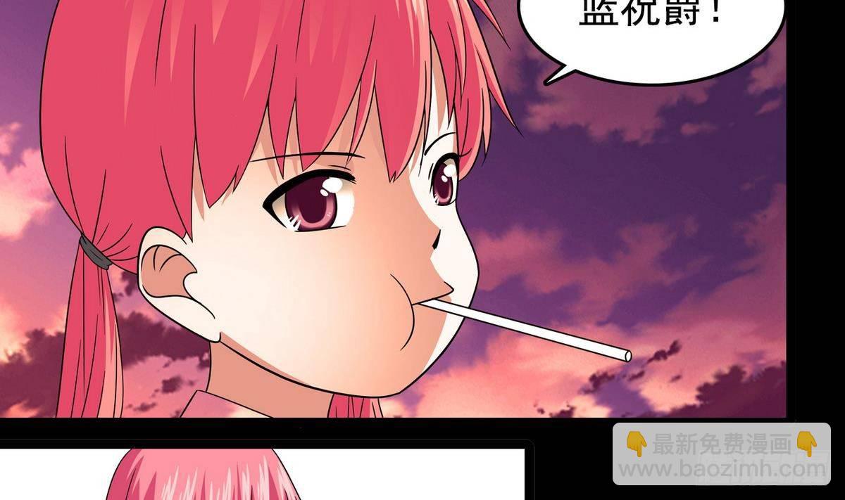 第13话 特别的礼物-第13话