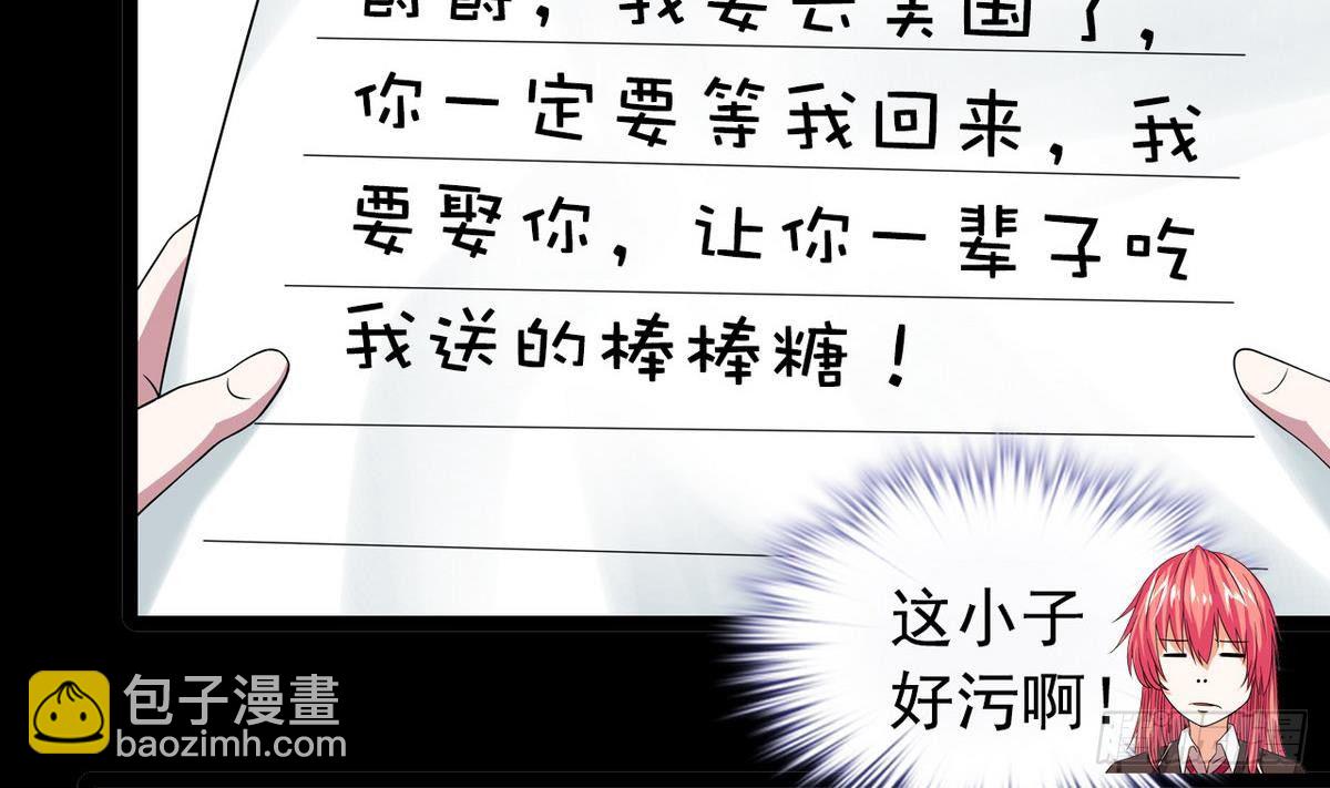 第13话 特别的礼物-第13话