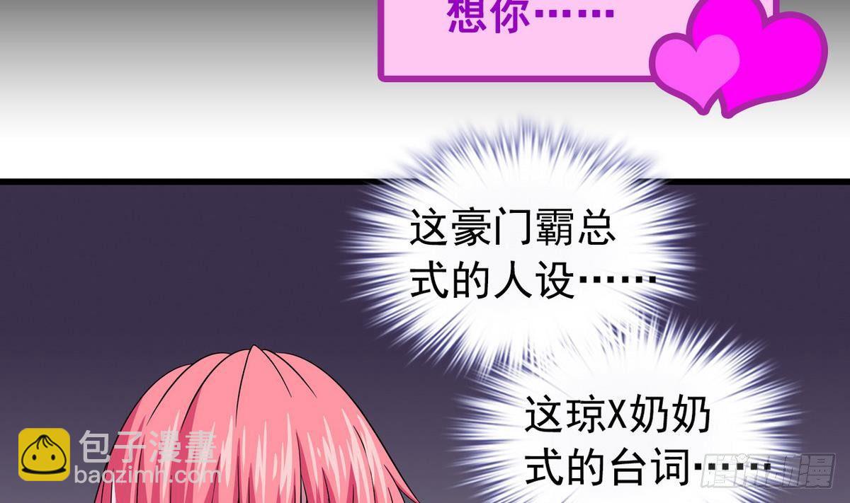 第13话 特别的礼物-第13话