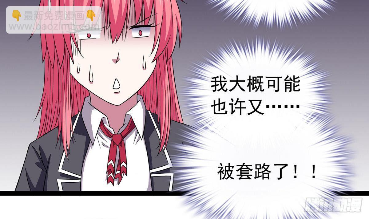 第13话 特别的礼物-第13话