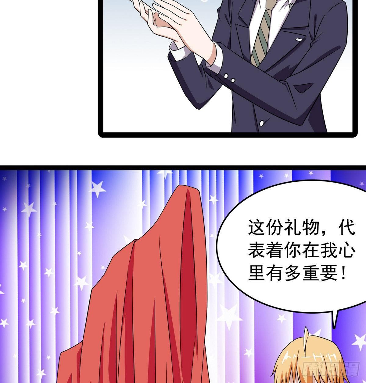 第13话 特别的礼物-第13话