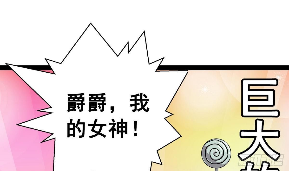 第13话 特别的礼物-第13话