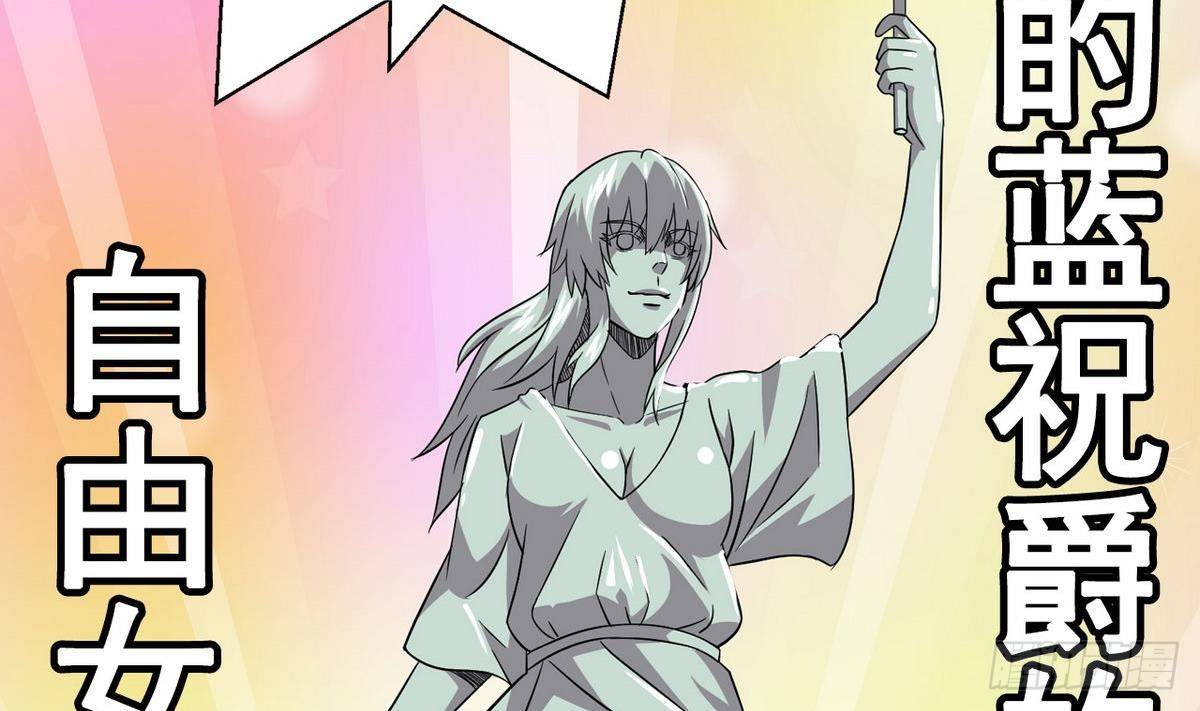 第13话 特别的礼物-第13话