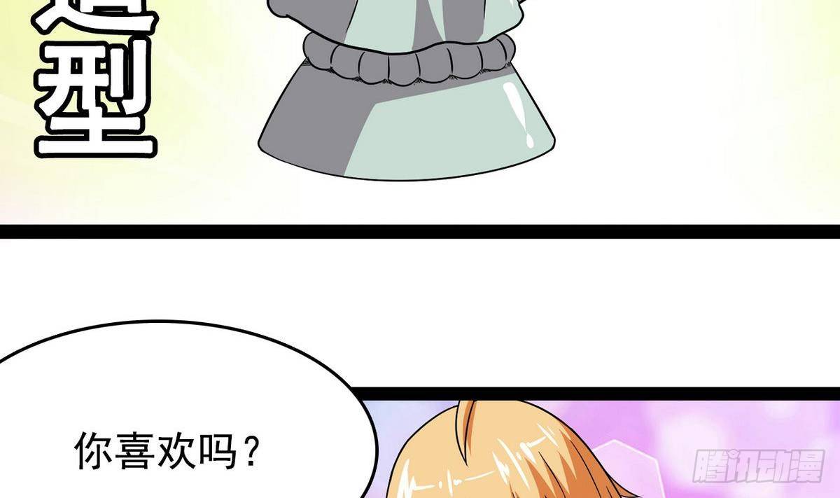 第13话 特别的礼物-第13话