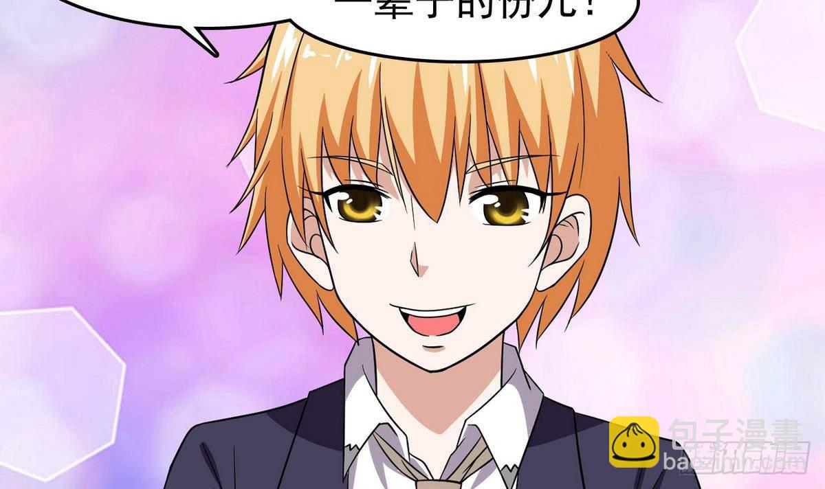 第13话 特别的礼物-第13话