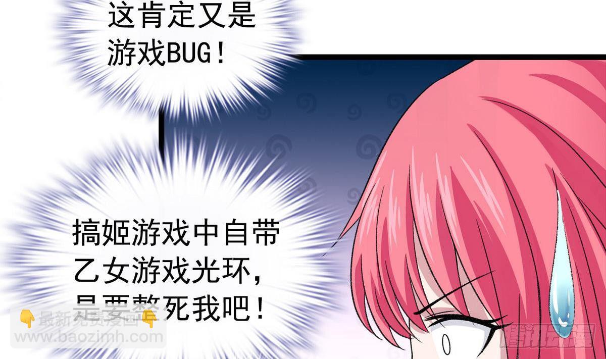 第13话 特别的礼物-第13话