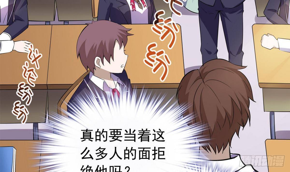 第13话 特别的礼物-第13话