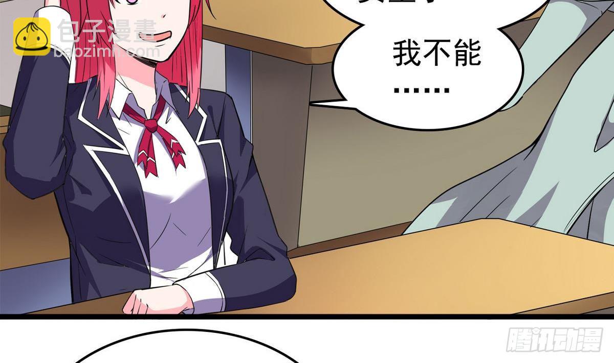 第13话 特别的礼物-第13话