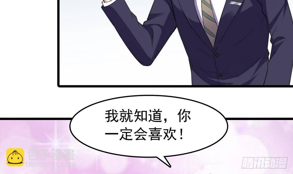 第13话 特别的礼物-第13话