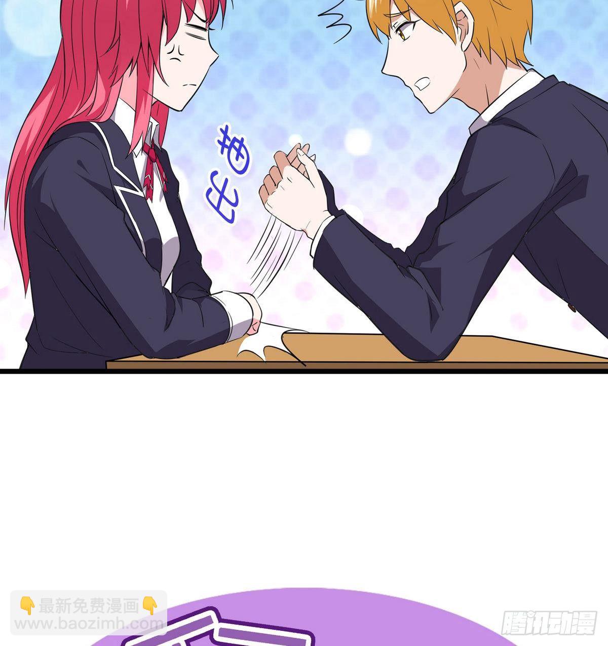 第13话 特别的礼物-第13话