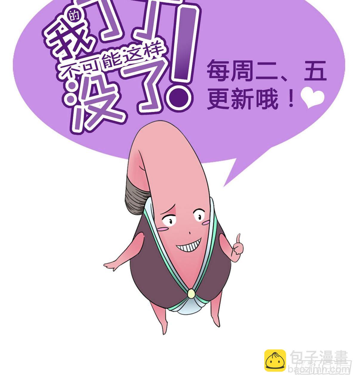 第13话 特别的礼物-第13话