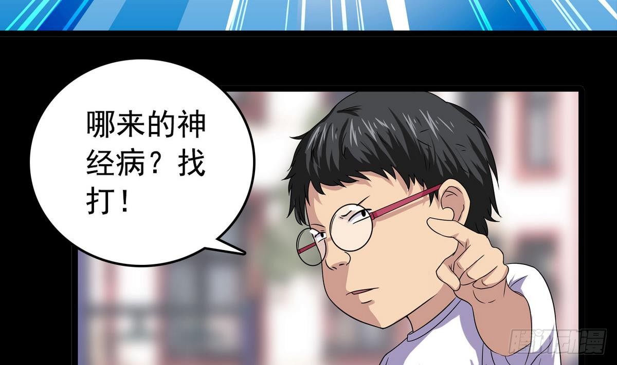 第13话 特别的礼物-第13话