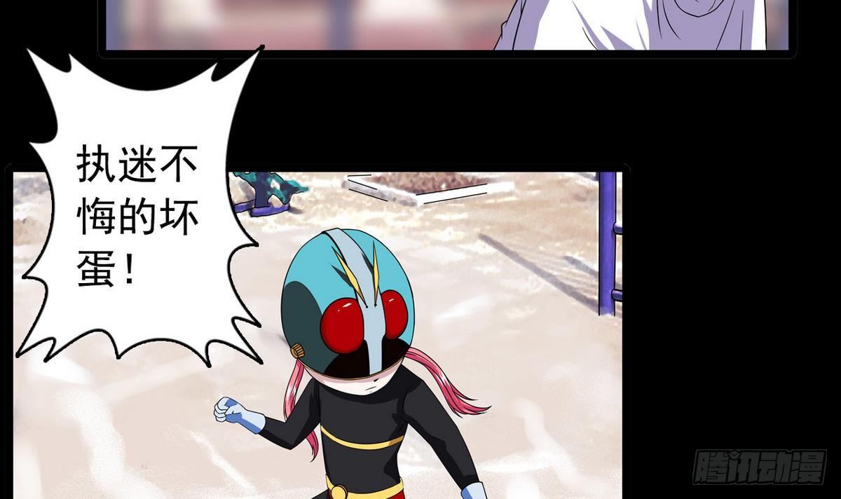 第13话 特别的礼物-第13话