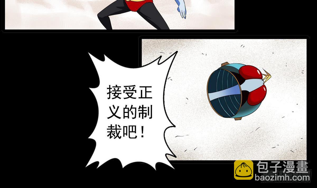 第13话 特别的礼物-第13话