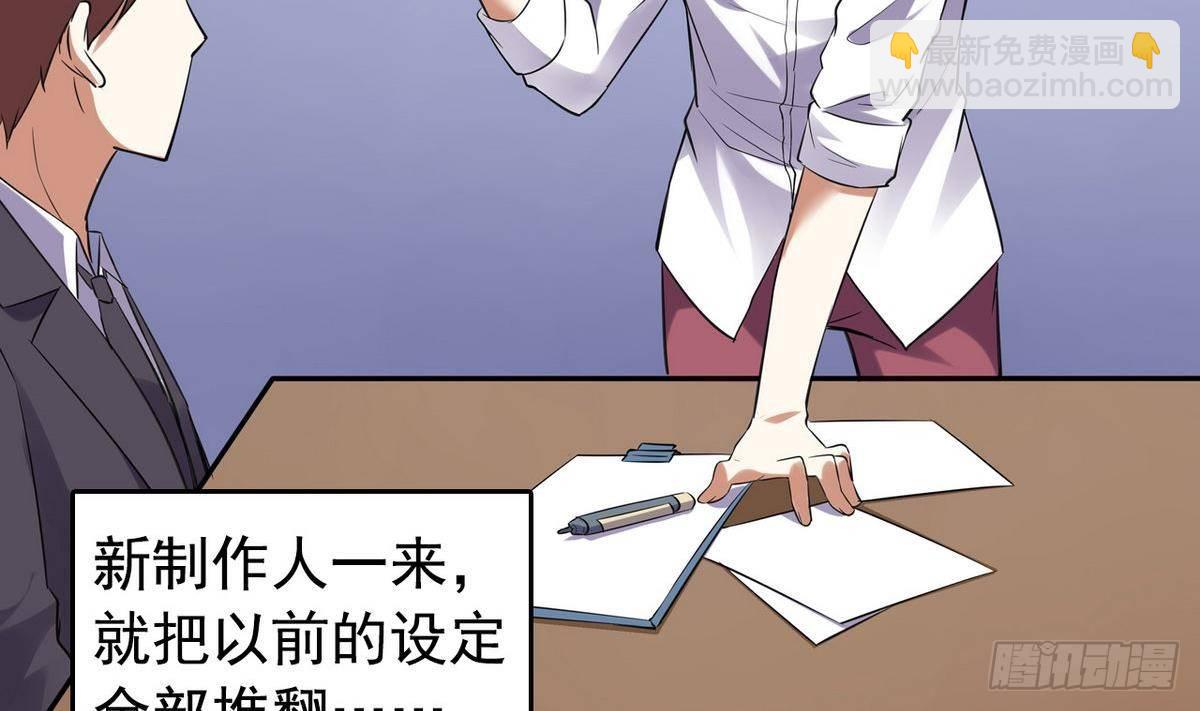 第15话 纯白学院的起源-第15话