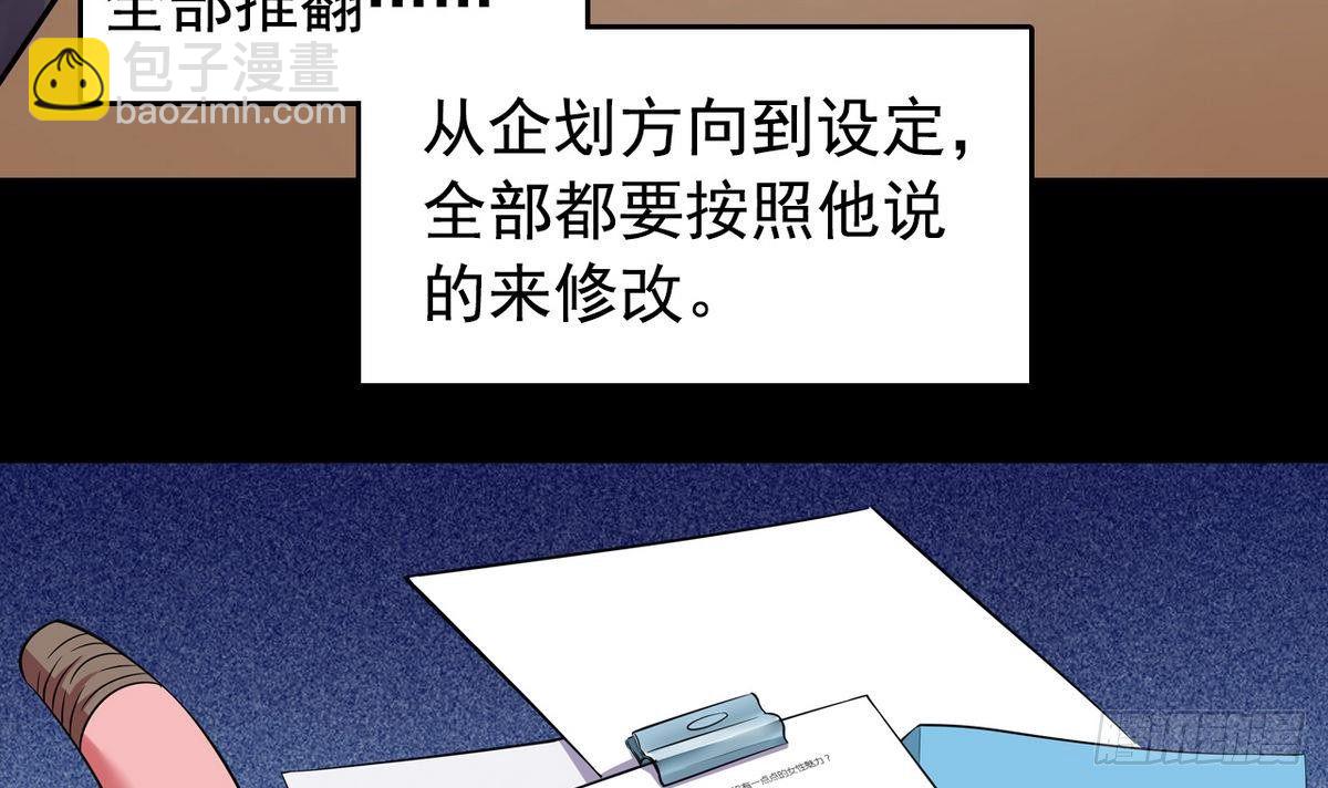 第15话 纯白学院的起源-第15话