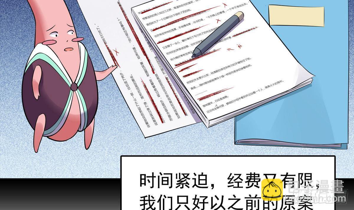 第15话 纯白学院的起源-第15话