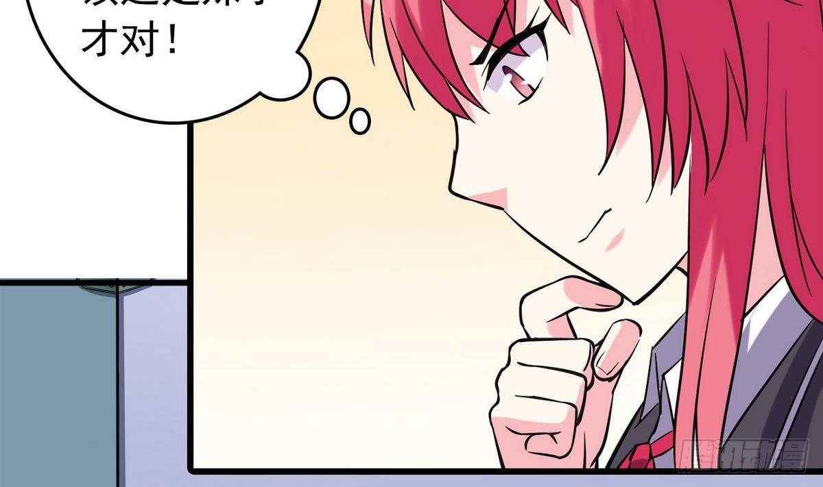 第15话 纯白学院的起源-第15话