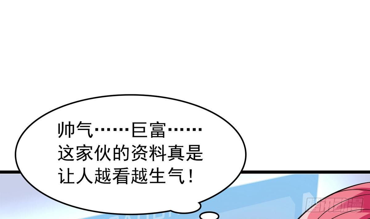 第15话 纯白学院的起源-第15话