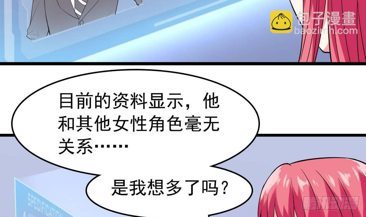 第15话 纯白学院的起源-第15话