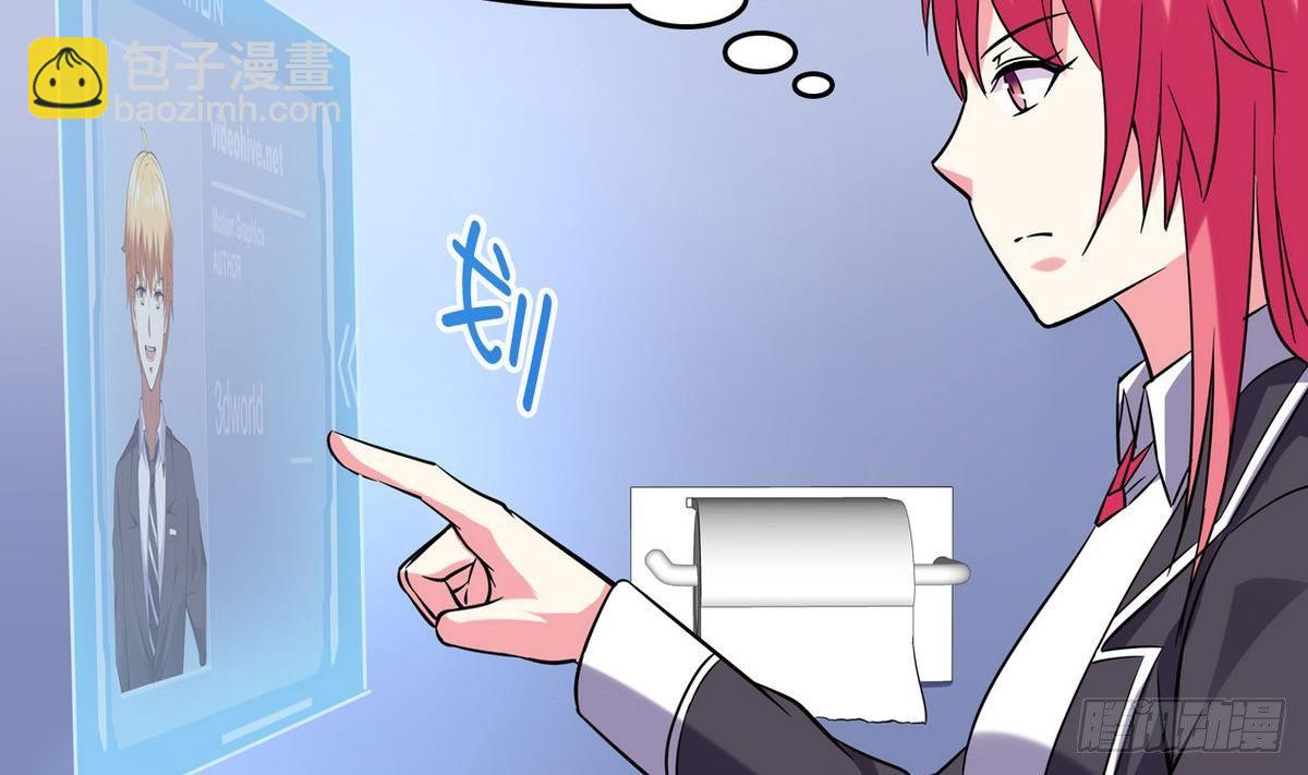 第15话 纯白学院的起源-第15话