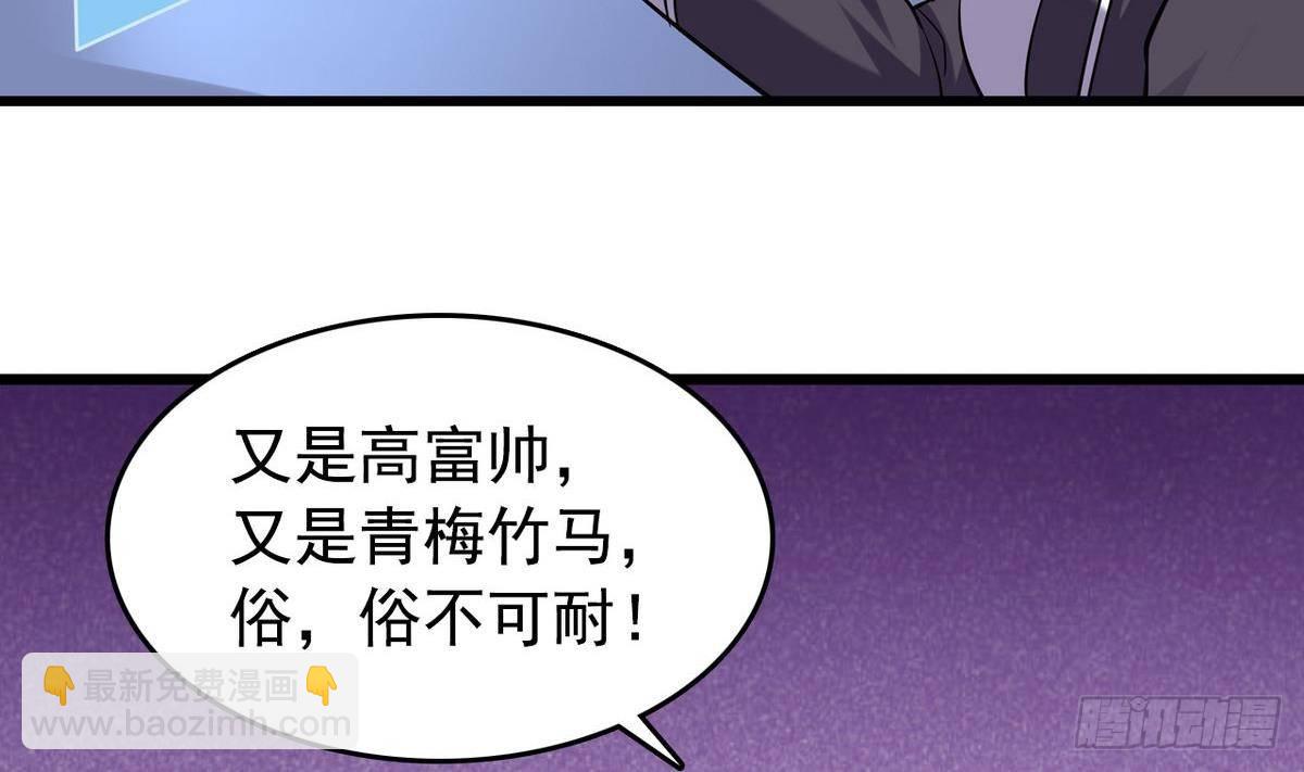 第15话 纯白学院的起源-第15话