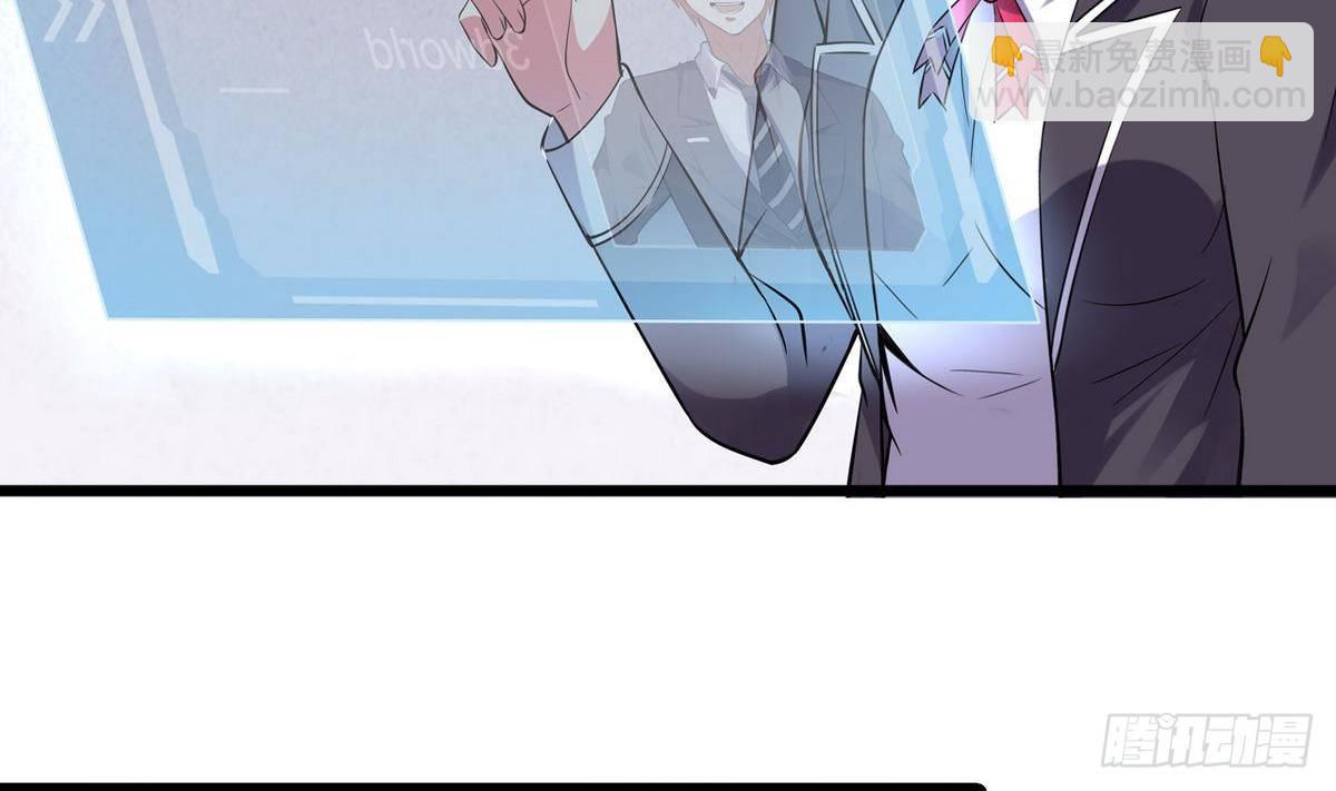 第15话 纯白学院的起源-第15话