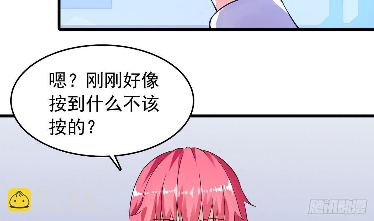 第15话 纯白学院的起源-第15话