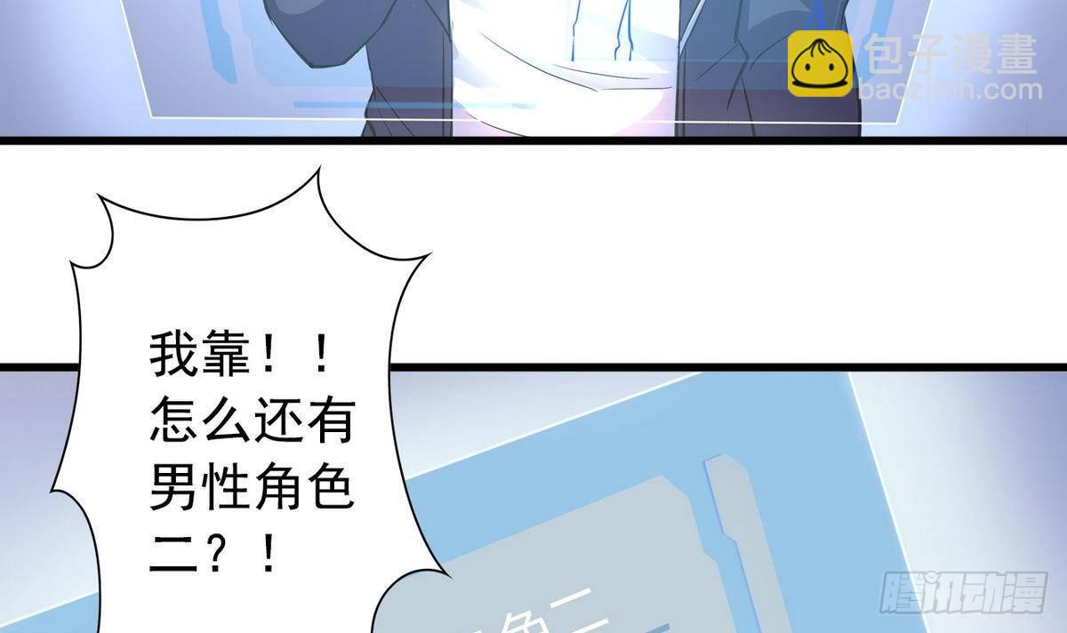 第15话 纯白学院的起源-第15话