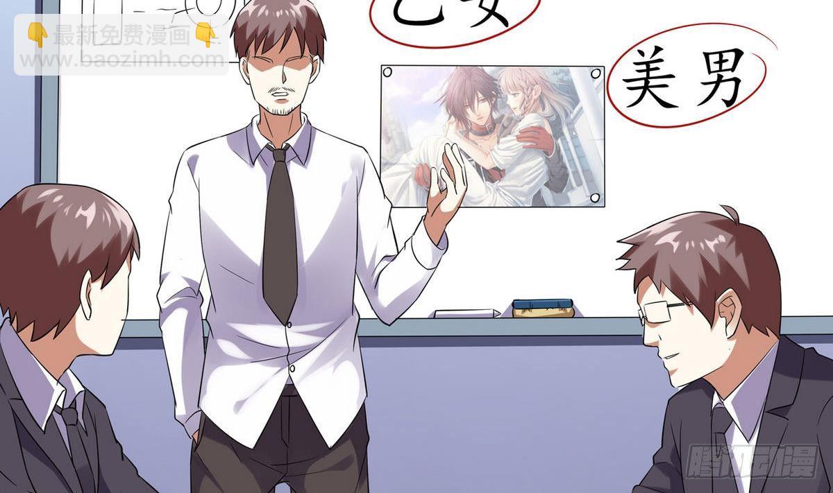 第15话 纯白学院的起源-第15话