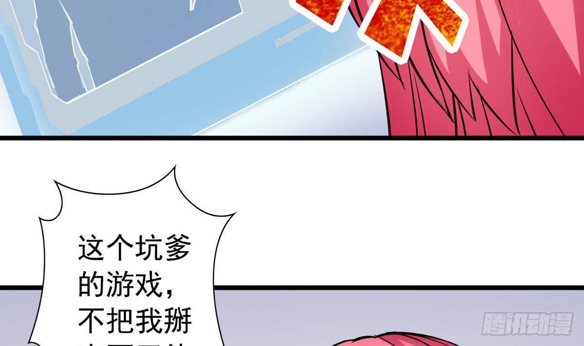 第15话 纯白学院的起源-第15话