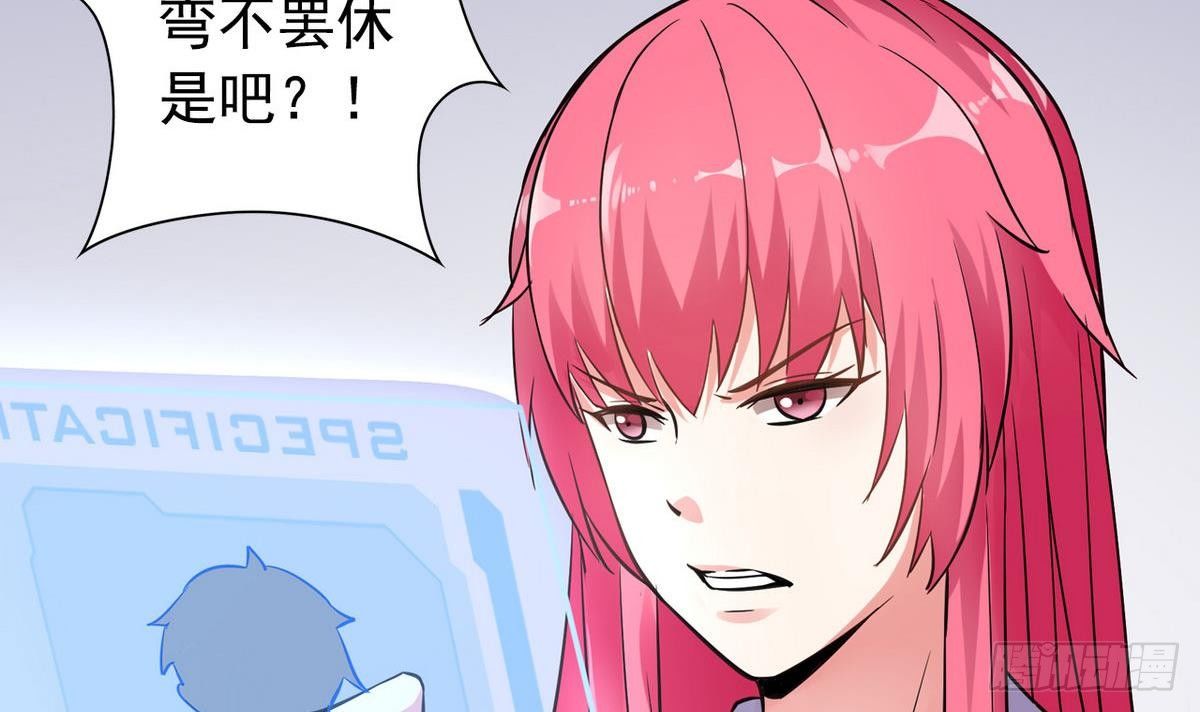 第15话 纯白学院的起源-第15话