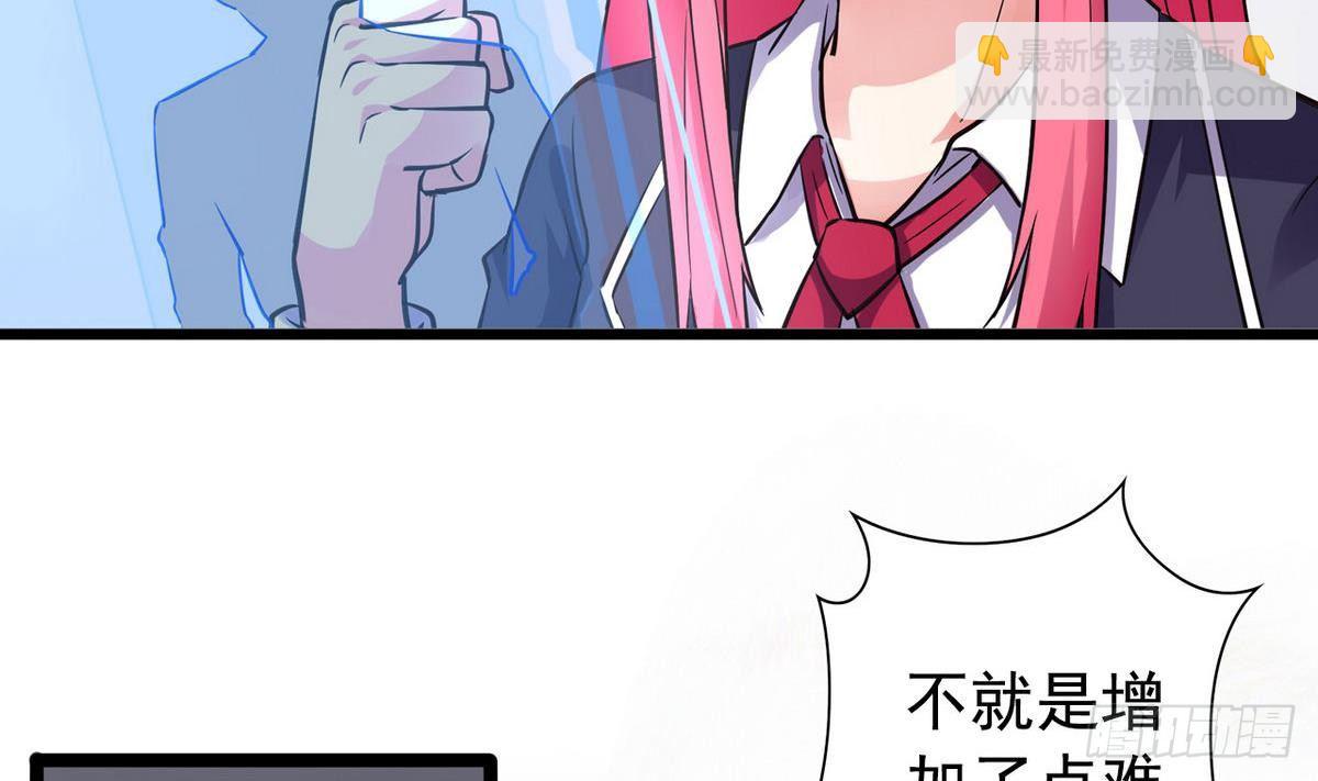 第15话 纯白学院的起源-第15话